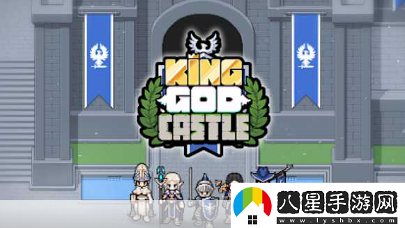 神王城堡KingGodCastle像素冒險之旅無限鉆石等你拿！