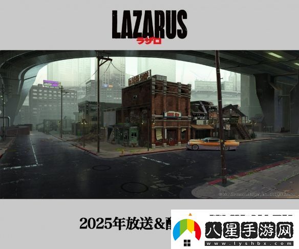 渡邊信一郎×疾速追殺導(dǎo)演LAZARUS新視覺(jué)圖公開