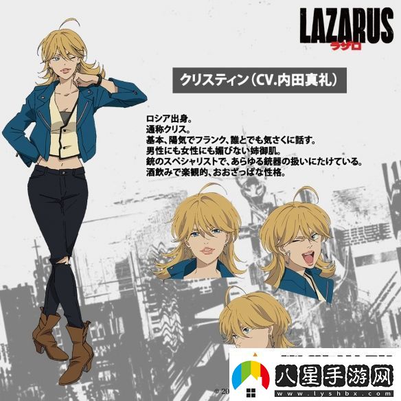 渡邊信一郎×疾速追殺導(dǎo)演LAZARUS新視覺(jué)圖公開