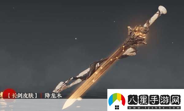 永劫無(wú)間手游揭秘?zé)o塵角色的頂級(jí)武器搭配策略