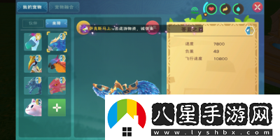 如何制作創(chuàng)造與魔法中的冰鳥(niǎo)飼料及其配方指南