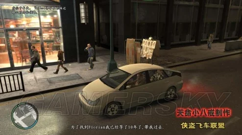 俠盜獵車(chē)4情感進(jìn)階指南：解鎖從摯友到靈魂伴侶的獨(dú)家女友攻略秘籍