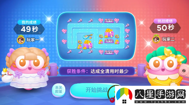 保衛(wèi)蘿卜4閃耀星途周年慶版本活動——開啟狂歡之旅！