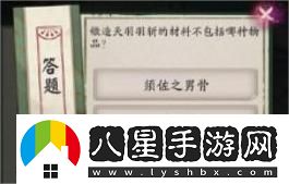 陰陽師2023年端午節(jié)新活動(dòng)“重午伴行”啟動(dòng)