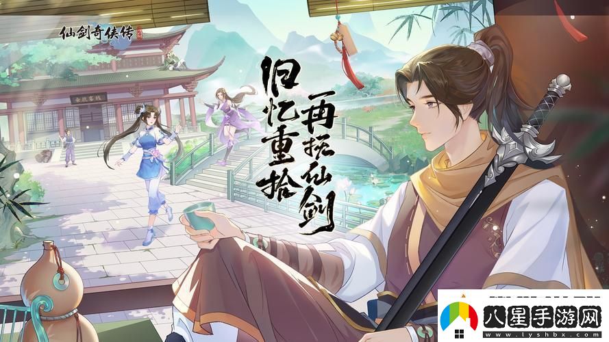 仙劍奇?zhèn)b傳之新的開始最強(qiáng)肉盾培養(yǎng)推薦