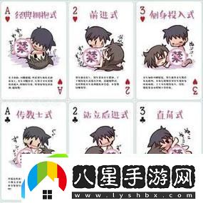 孩子玩著玩著就C進(jìn)去了