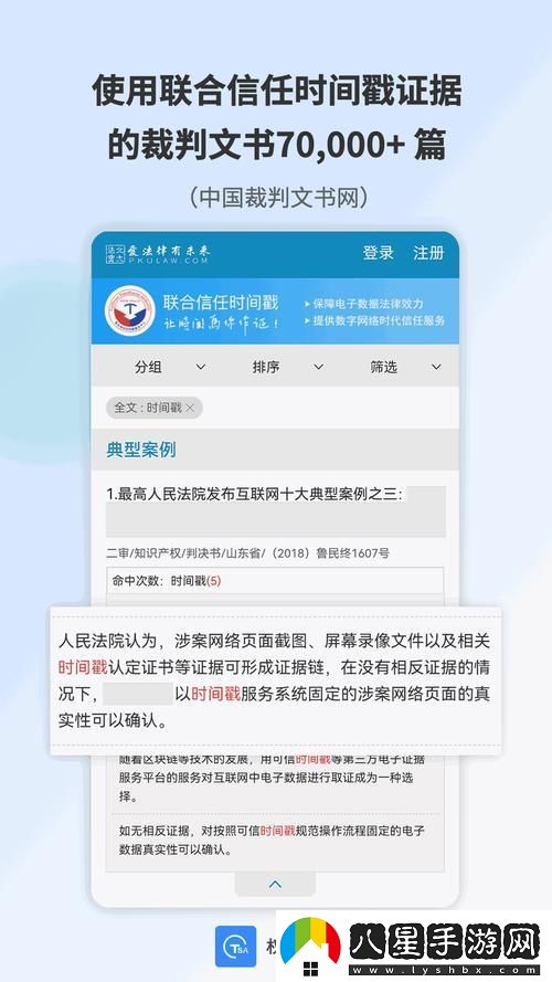 島國代碼風云
