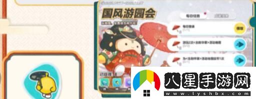 蛋仔派對(duì)古韻華章國(guó)風(fēng)游園會(huì)活動(dòng)怎么樣
