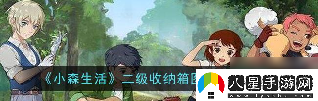 小森生活二樓地板修復(fù)攻略怎么快速有效地進行地板修復(fù)