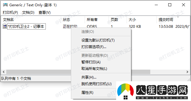 打印機(jī)無法打印測試頁怎么辦打印機(jī)測試頁打印方法