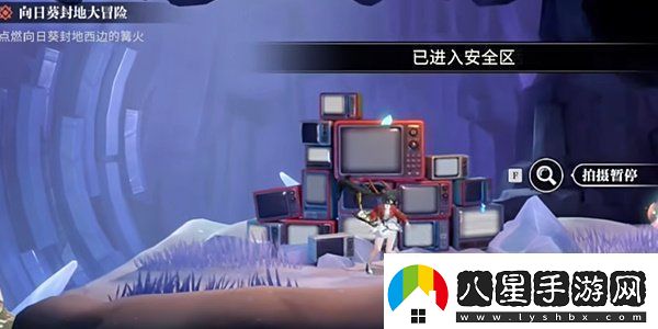 歸龍潮向日葵封地大冒險(xiǎn)任務(wù)怎么做向日葵封地大冒險(xiǎn)任務(wù)攻略