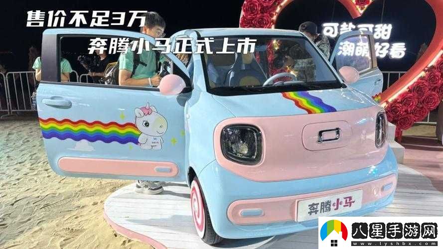 頂級稀缺小馬拉小車