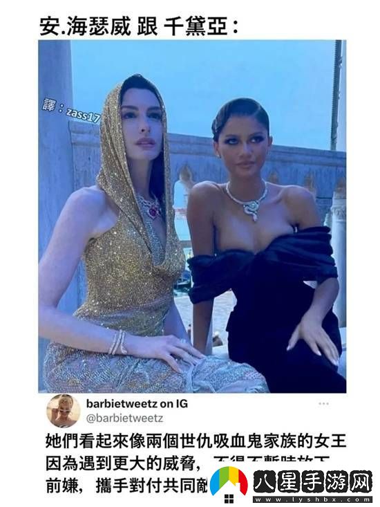 女友會(huì)一字馬還是空姐君の縛是錯(cuò)付的囧圖