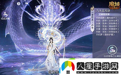 年獸機(jī)制速覽！魔域口袋版蛇年獸即將上線！