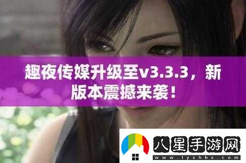 趣夜免費觀看全部電視劇