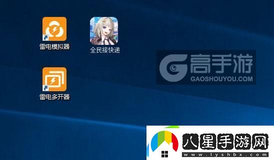 原創(chuàng)全民接快遞怎么雙開、多開