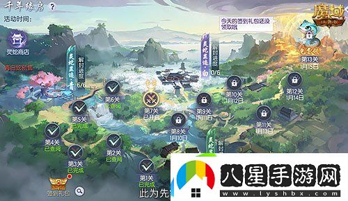 年獸機(jī)制速覽！魔域口袋版蛇年獸即將上線！