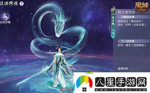 年獸機(jī)制速覽！魔域口袋版蛇年獸即將上線！