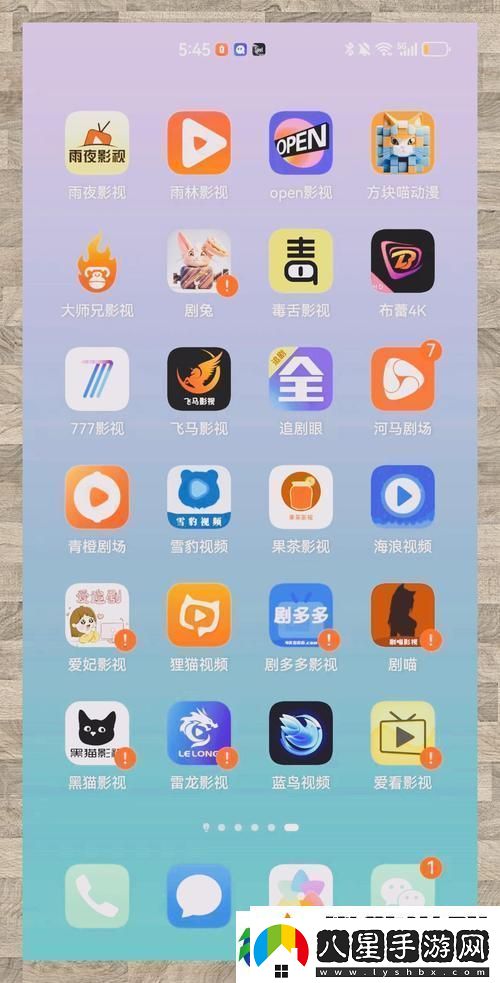 如何在免費(fèi)平臺觀看高清劇集