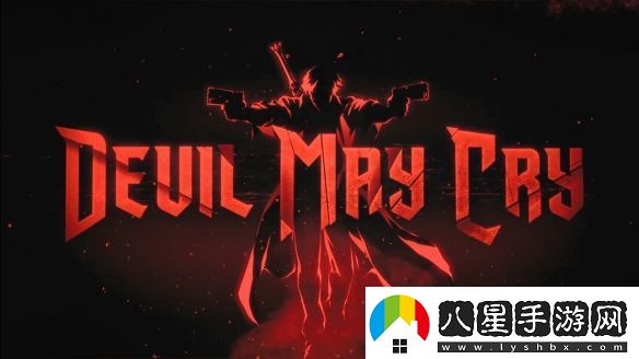 知名游戲鬼泣改編動(dòng)畫(huà)定檔！全新預(yù)告劇照公開(kāi)