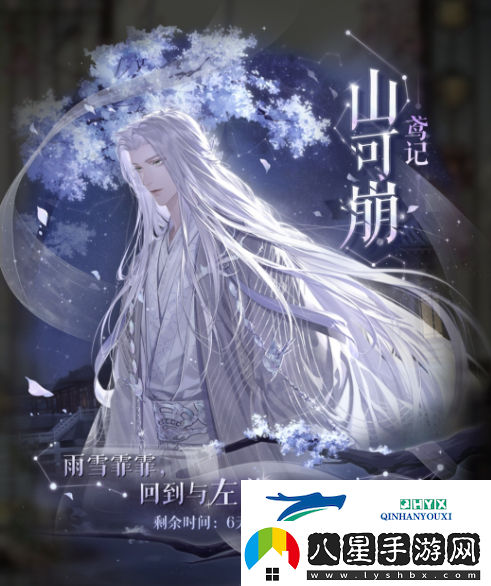 代號(hào)鳶左慈活動(dòng)怎么玩