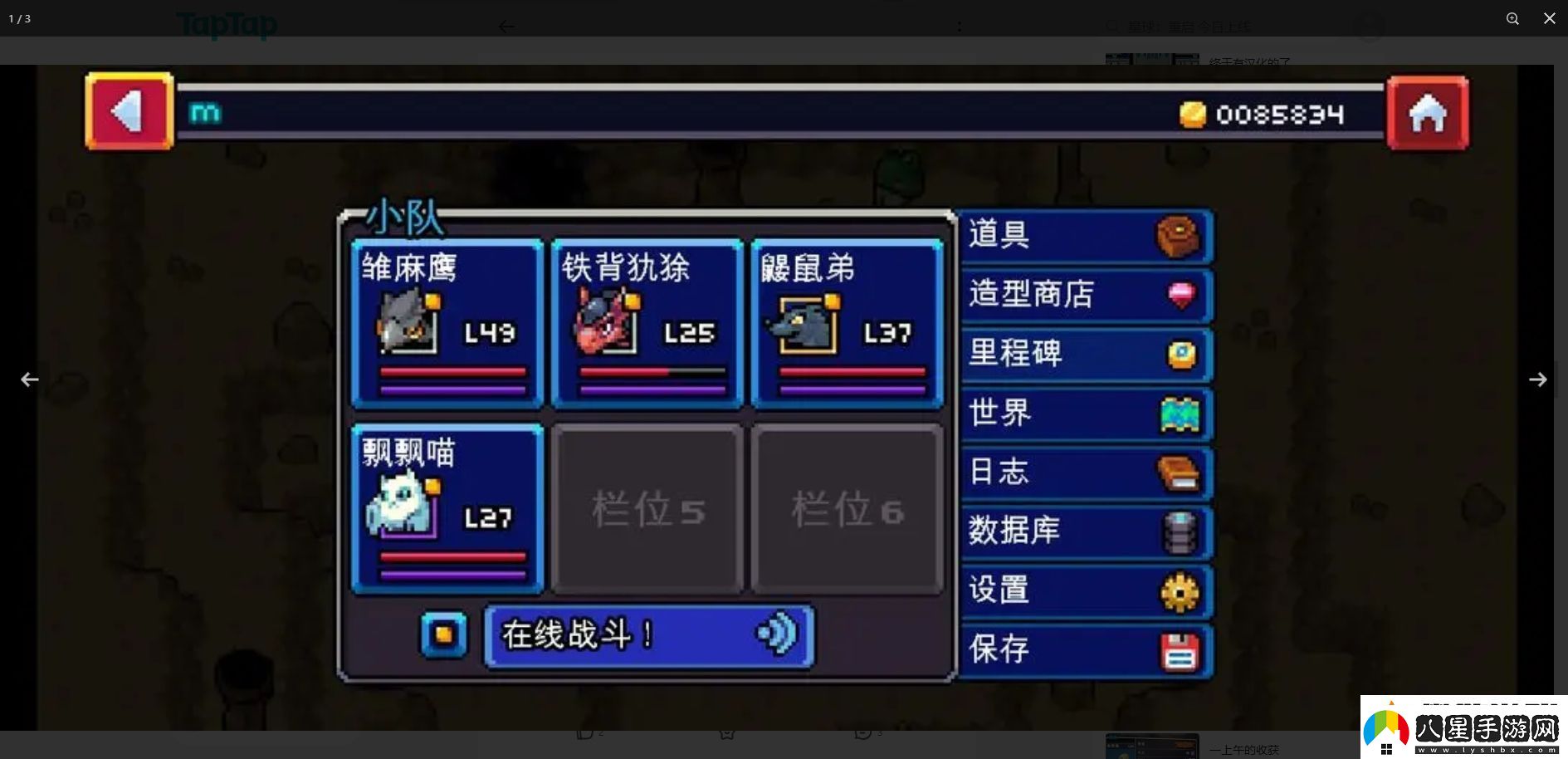 Coromon新手實力寵物推薦
