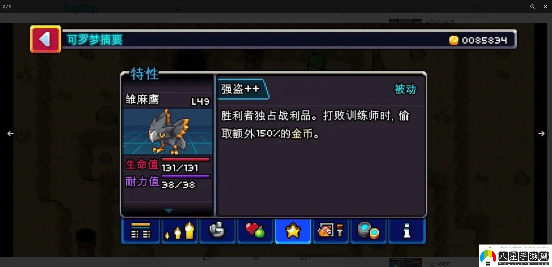 Coromon新手實力寵物推薦