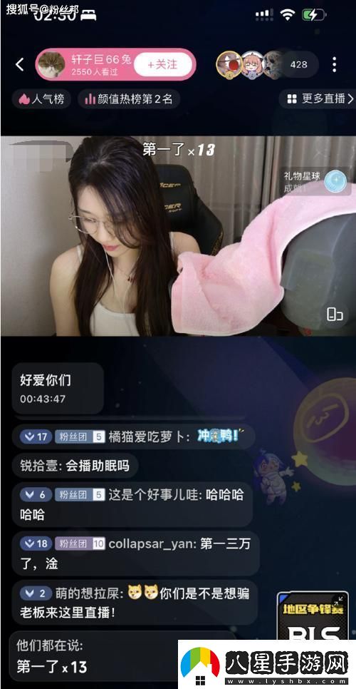 免費(fèi)b站看大片真人直播