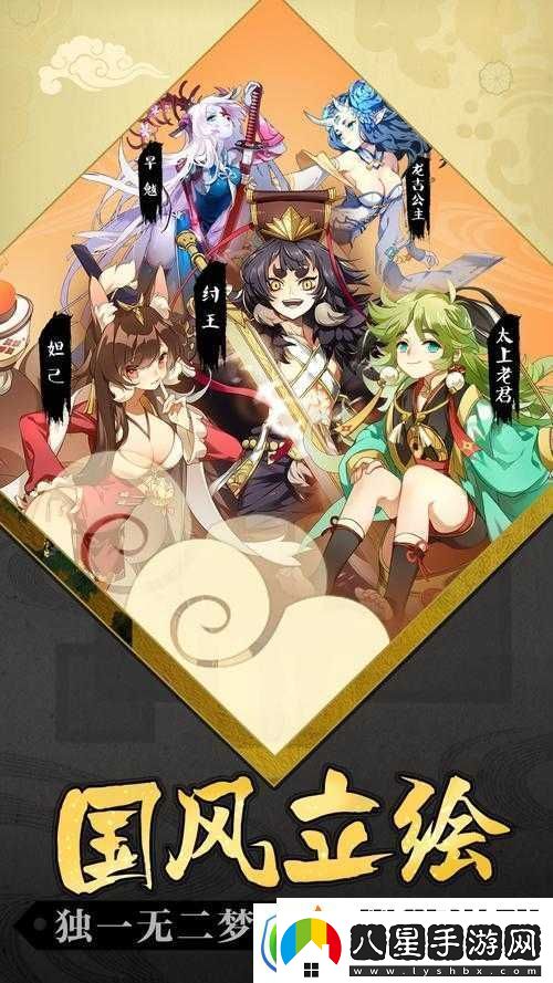 元?dú)夥馍窈笄浣巧嚾荽钆洳呗?></p><p>在元?dú)夥馍襁@款策略與冒險(xiǎn)并重的游戲中，后卿以其獨(dú)特的技能機(jī)制和強(qiáng)大的輸出能力，成為了眾多玩家心中的“戰(zhàn)斗神器”，但想要讓后卿在戰(zhàn)場(chǎng)上發(fā)揮出最大的威力，合理的陣容搭配絕對(duì)是關(guān)鍵，就讓我們深入探討一下，如何為后卿量身打造一支無(wú)敵隊(duì)伍，助你征戰(zhàn)九州大陸，所向披靡！</p><p>一、后卿角色解析</p><p>后卿，這位來(lái)自遠(yuǎn)古的神秘仙人，不僅擁有不俗的輸出傷害，更具備限制敵方治療類仙人的獨(dú)特技能，這意味著，在面對(duì)那些依賴治療單位維持戰(zhàn)線的對(duì)手時(shí)，后卿將成為他們的噩夢(mèng)，后卿的暈眩效果存在一定的隨機(jī)性，但正是這種不確定性，讓?xiě)?zhàn)斗充滿了更多的策略性和趣味性。</p><p>二、經(jīng)典陣容推薦</p><p>1、姜子牙++后卿</p><p>這是一套經(jīng)典的克制治療體系陣容，姜子牙以其強(qiáng)大的輔助能力，能夠?yàn)殛?duì)伍提供穩(wěn)定的增益效果；則擅長(zhǎng)控制，能夠有效打亂敵方的節(jié)奏，而后卿，則是這套陣容中的核心輸出，他的存在讓敵方治療單位變得形同虛設(shè)，在面對(duì)那些依賴治療維持戰(zhàn)線的對(duì)手時(shí)，這套陣容將發(fā)揮出最大的威力。</p><p>2、輔鶴+太清圣人+戰(zhàn)獅+黃帝+后卿</p><p>這是一套更加注重平衡和持續(xù)輸出的陣容，輔鶴和太清圣人能夠?yàn)殛?duì)伍提供強(qiáng)大的生存能力和續(xù)航能力；戰(zhàn)獅和黃帝則擅長(zhǎng)制造混亂和輸出傷害，后卿作為這套陣容中的輸出核心，他的存在讓隊(duì)伍在面對(duì)任何敵人時(shí)都能保持足夠的火力。</p><p>3、雷震子+后卿+其他輔助/輸出</p><p>雷震子以其強(qiáng)大的爆發(fā)能力著稱，而后卿則擅長(zhǎng)持續(xù)輸出和限制治療，將這兩位仙人搭配在一起，可以形成一套既具備爆發(fā)又具備持續(xù)輸出的陣容，其他位置可以根據(jù)實(shí)際情況選擇輔助或輸出類仙人，以增強(qiáng)隊(duì)伍的整體實(shí)力。</p><p>三、陣容搭配技巧</p><p>1、注重多樣性</p><p>在構(gòu)建陣容時(shí)，一定要避免單一和重復(fù)，一個(gè)優(yōu)秀的陣容應(yīng)該具備多樣性，包括輸出、控制、輔助等多種類型的仙人，這樣不僅可以提高隊(duì)伍的容錯(cuò)率，還能在面對(duì)不同敵人時(shí)更加游刃有余。</p><p>2、根據(jù)對(duì)手調(diào)整</p><p>沒(méi)有一套陣容是萬(wàn)能的，在面對(duì)不同的對(duì)手時(shí)，一定要根據(jù)實(shí)際情況調(diào)整自己的陣容，當(dāng)對(duì)手?jǐn)y帶大量治療單位時(shí)，就應(yīng)該選擇那些能夠克制治療的仙人；當(dāng)對(duì)手輸出能力較強(qiáng)時(shí)，就應(yīng)該選擇那些能夠提供生存和續(xù)航能力的仙人。</p><p>3、發(fā)揮后卿優(yōu)勢(shì)</p><p>后卿的優(yōu)勢(shì)在于他的輸出能力和對(duì)治療的克制，在構(gòu)建陣容時(shí)，一定要充分發(fā)揮他的這些優(yōu)勢(shì)，可以選擇那些能夠增強(qiáng)輸出或提供控制效果的仙人來(lái)與后卿搭配，以形成更加完美的戰(zhàn)斗體系。</p><p>四、實(shí)戰(zhàn)策略分享</p><p>在實(shí)戰(zhàn)中，后卿的站位和技能釋放時(shí)機(jī)都非常重要，后卿應(yīng)該站在隊(duì)伍的后排或中排位置，以確保他的安全并最大化輸出，在釋放技能時(shí)一定要注意敵人的血量和能量情況，以及自己的技能冷卻時(shí)間，只有在合適的時(shí)機(jī)釋放技能，才能發(fā)揮出最大的威力。</p><p>在戰(zhàn)斗中還要時(shí)刻關(guān)注敵人的動(dòng)態(tài)和戰(zhàn)術(shù)變化，當(dāng)敵人開(kāi)始集火你的某個(gè)仙人時(shí)，一定要及時(shí)使用控制技能或治療技能來(lái)化解危機(jī)；當(dāng)敵人開(kāi)始釋放大招時(shí)，一定要提前做好準(zhǔn)備并尋找反擊的機(jī)會(huì)。</p><p>五、結(jié)語(yǔ)</p><p>在元?dú)夥馍襁@款游戲中，后卿無(wú)疑是一位極具潛力的仙人，但想要讓他發(fā)揮出最大的威力，合理的陣容搭配和實(shí)戰(zhàn)策略都是必不可少的，通過(guò)深入了解后卿的技能機(jī)制和特點(diǎn)，以及掌握一些實(shí)用的陣容搭配技巧和實(shí)戰(zhàn)策略，相信你一定能夠打造出一支無(wú)敵的后卿隊(duì)伍，并在戰(zhàn)場(chǎng)上所向披靡！</p><p>戰(zhàn)斗不僅僅是力量的較量，更是智慧和策略的碰撞，只有不斷學(xué)習(xí)和探索，才能在元?dú)夥馍竦氖澜缰凶叩酶h(yuǎn)、更高、更強(qiáng)！</p></main>                <div   id=