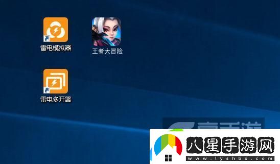 原創(chuàng)王者大冒險(xiǎn)怎么雙開(kāi)、多開(kāi)