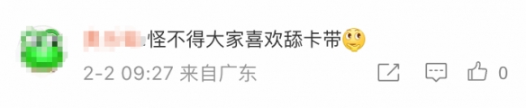 女旅客文胸**120張NS卡帶！均是EA