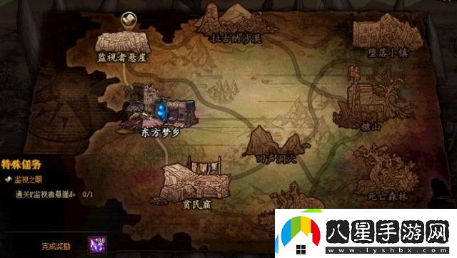 dnf代號(hào)希望在哪怎么開(kāi)圖