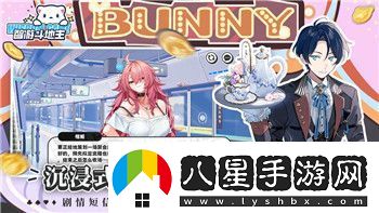 賽博朋克2077嫖帕南過程揭秘探索游戲中的復(fù)雜關(guān)系與角色發(fā)展