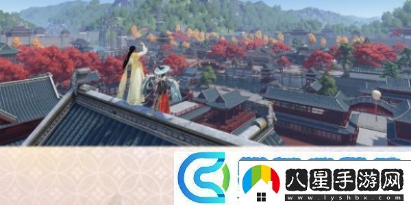 逆水寒手游共賞人間坐標(biāo)攻略