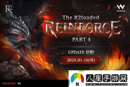 迎來(lái)20個(gè)年頭！MMORPGR2進(jìn)行大規(guī)模更新