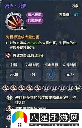 天諭手游深度對(duì)比光刃與玉虛的實(shí)力較量資源管理技巧及價(jià)值最大化策略