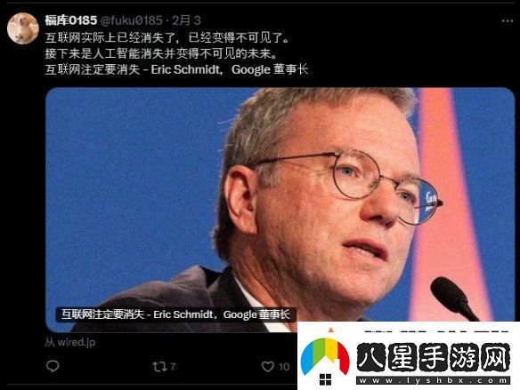 OpenAI攜手前蘋(píng)果設(shè)計(jì)師開(kāi)發(fā)AI設(shè)備