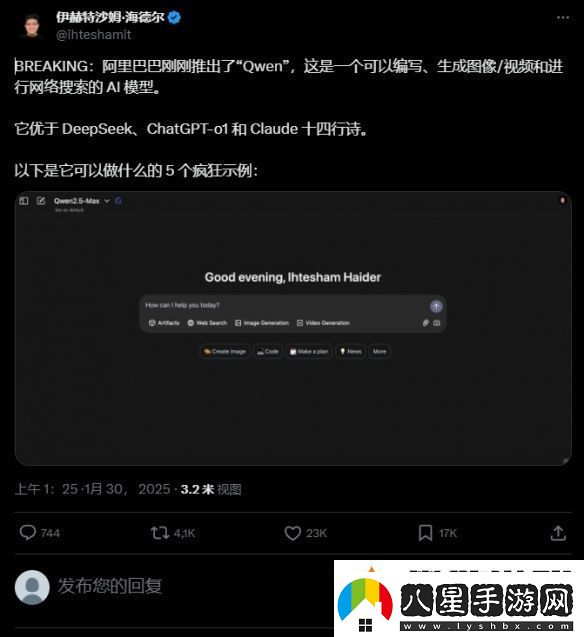 OpenAI攜手前蘋(píng)果設(shè)計(jì)師開(kāi)發(fā)AI設(shè)備