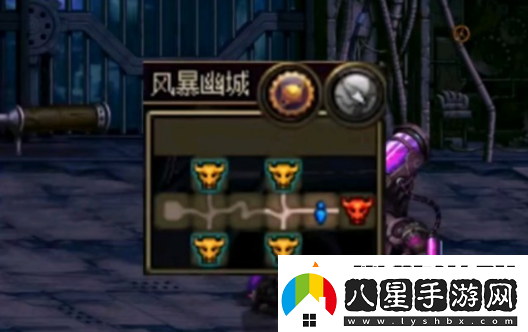dnf風暴幽城怎么變更名望風暴幽城名望變更詳解