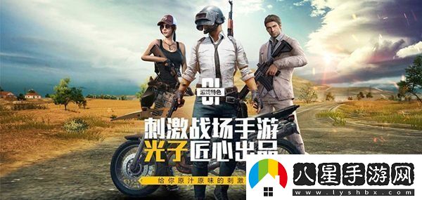 絕地求生刺激戰(zhàn)場沙漠地圖bug有哪些