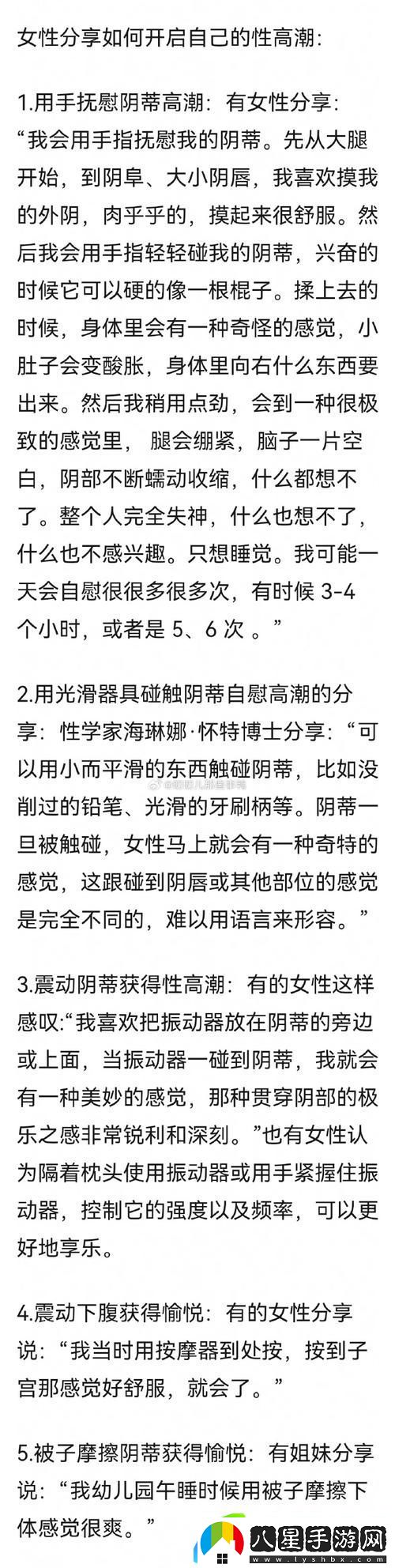 女人高潮時一夾一夾的男人的感受