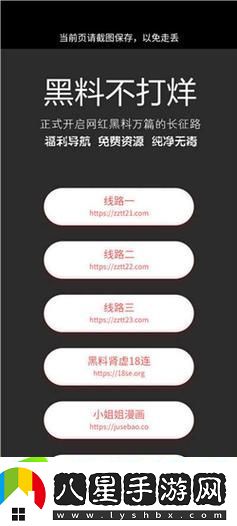 深夜不打烊tttzzz——追尋夜晚的獨(dú)特魅力