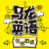 2024年免費零基礎好用的自學英語軟件推薦日常任務的高效完成方法