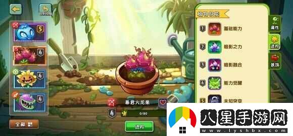 植物大戰(zhàn)僵尸2雙人對決最強(qiáng)陣容推薦2024雙人對決僵尸陣容組合攻略