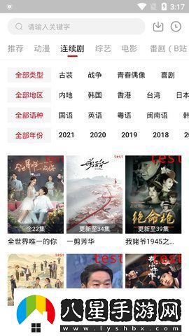 觀看精彩內(nèi)容盡在天下第一社區(qū)在線視頻！