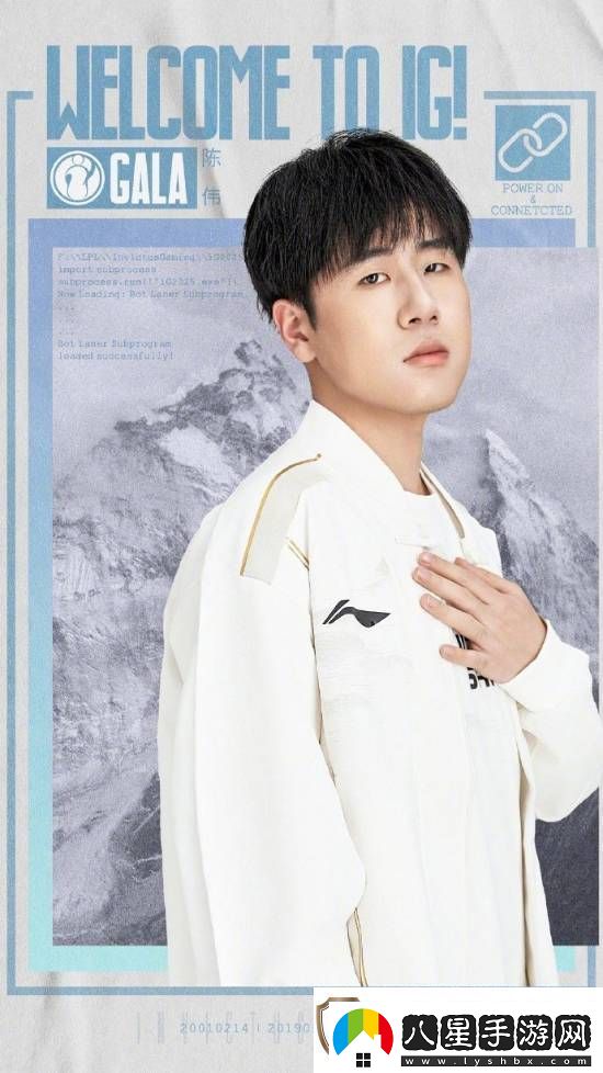 眾神歸位！IG