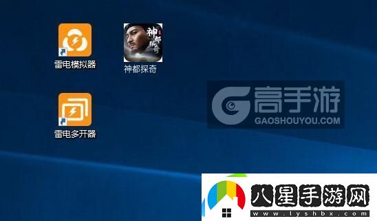 原創(chuàng)神都探奇怎么雙開、多開