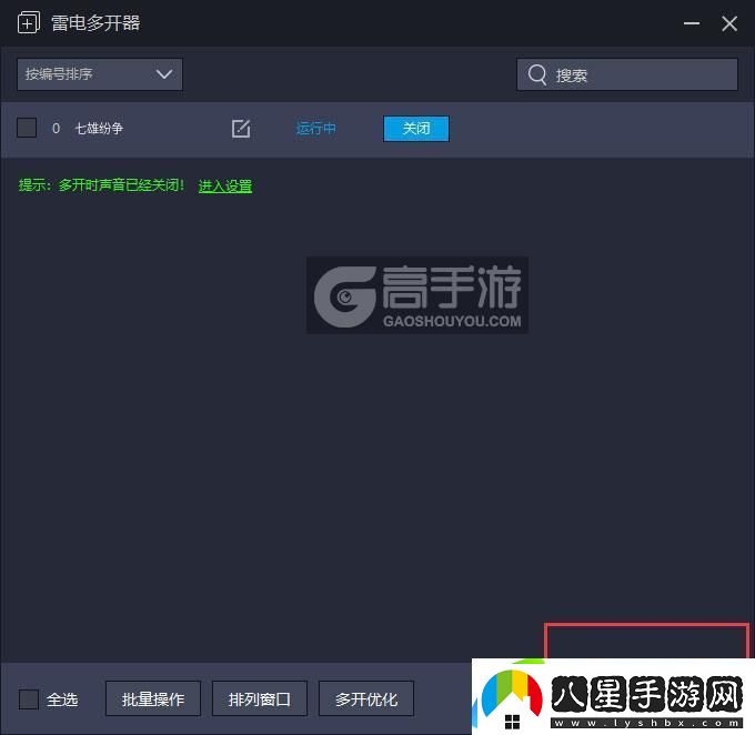 原創(chuàng)七雄紛爭(zhēng)怎么雙開(kāi)、多開(kāi)