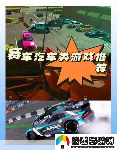 速度與激情世界賽車錦標(biāo)賽手游震撼來襲！