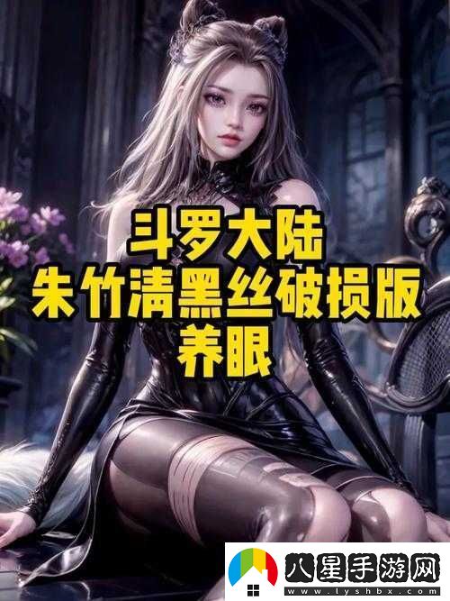 朱竹清被神秘勢(shì)力抓來繁殖后代背后隱藏的驚天陰謀揭曉
